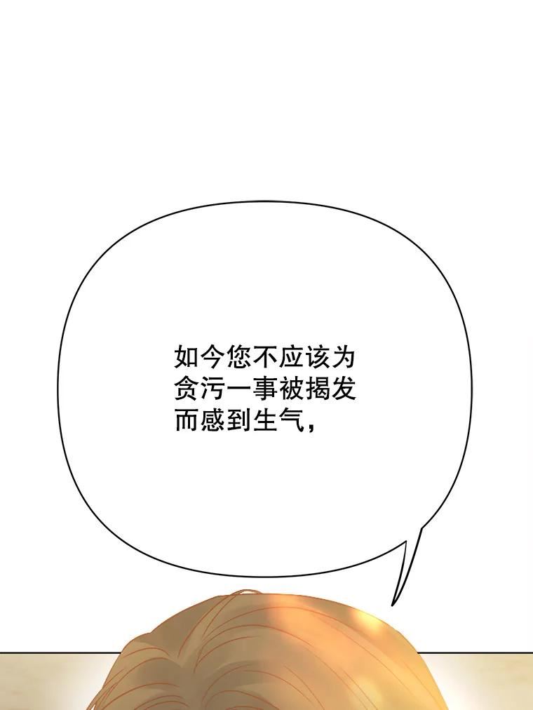 男装女秘漫画,73.对质84图