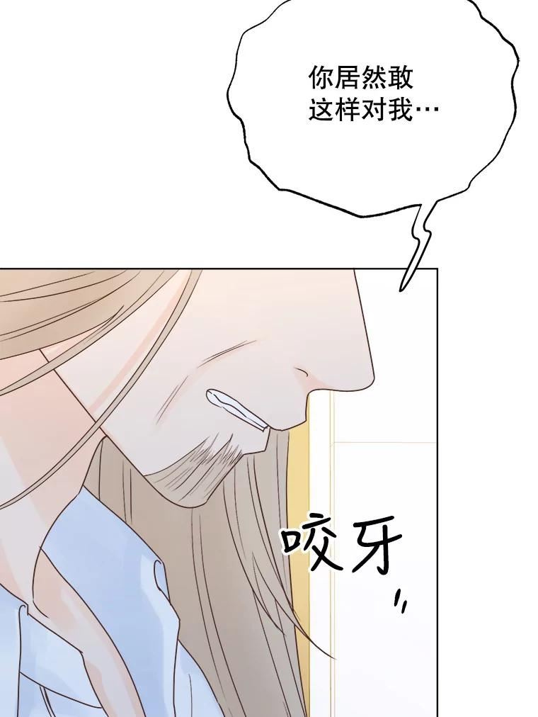 男装女秘漫画,73.对质87图