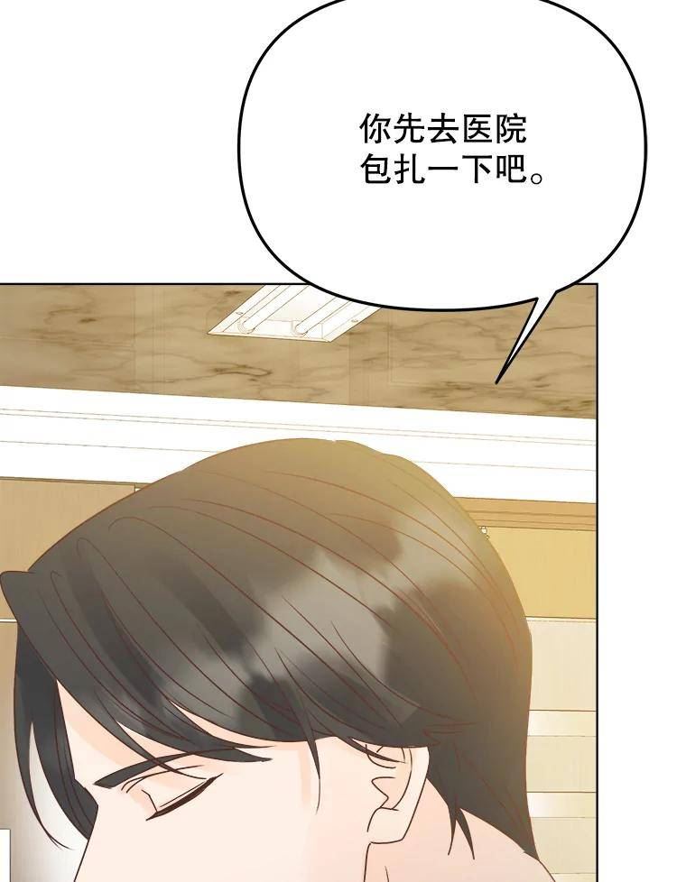 男装女秘漫画,74.父子对话100图