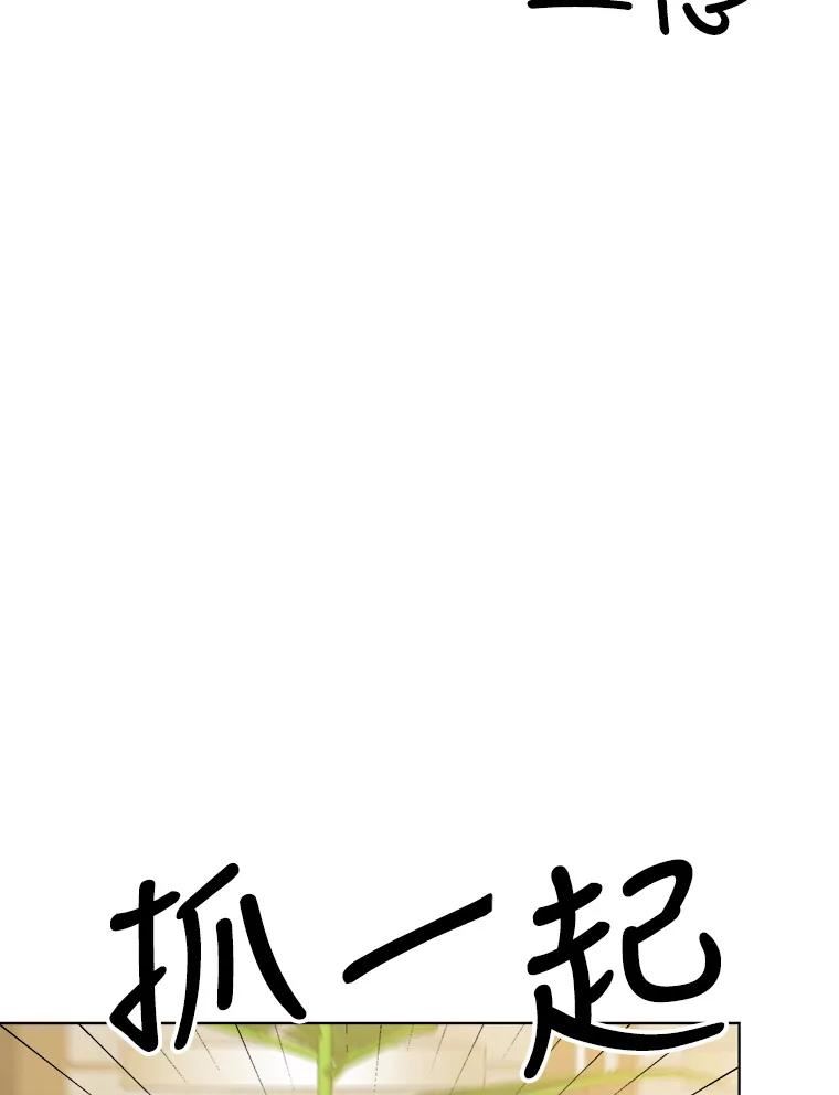 男装女秘漫画,74.父子对话19图