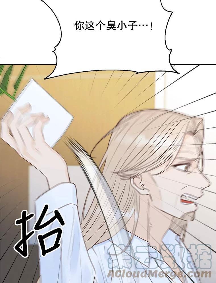 男装女秘漫画,74.父子对话21图