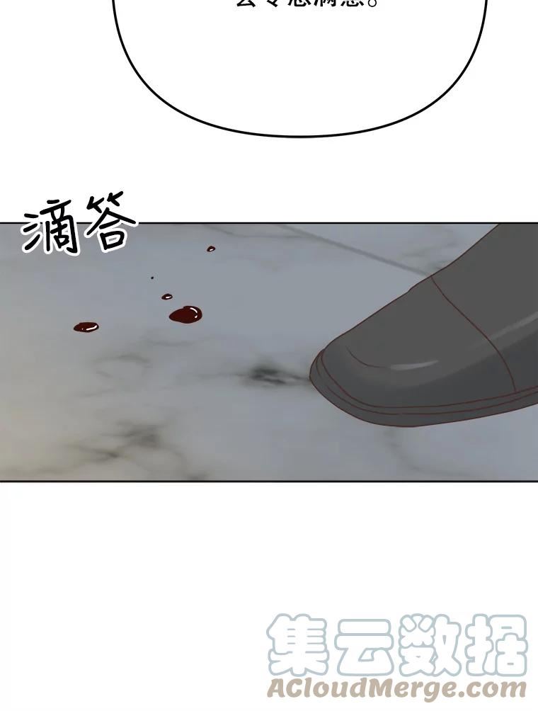 男装女秘漫画,74.父子对话29图