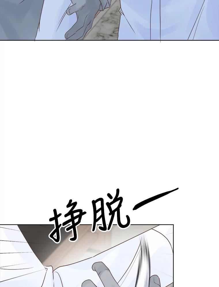 男装女秘漫画,74.父子对话47图