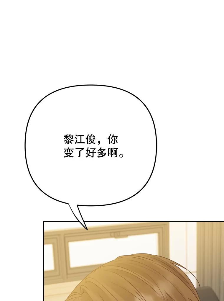 男装女秘漫画,74.父子对话63图