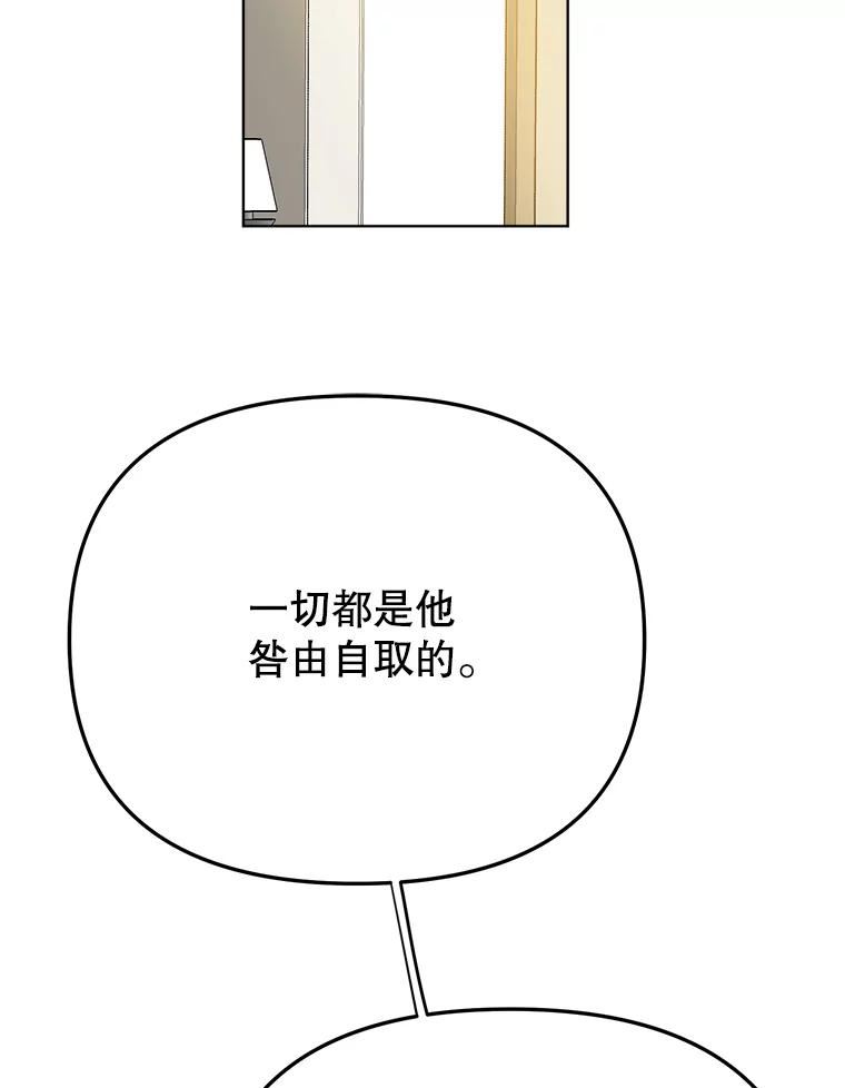 男装女秘漫画,74.父子对话90图