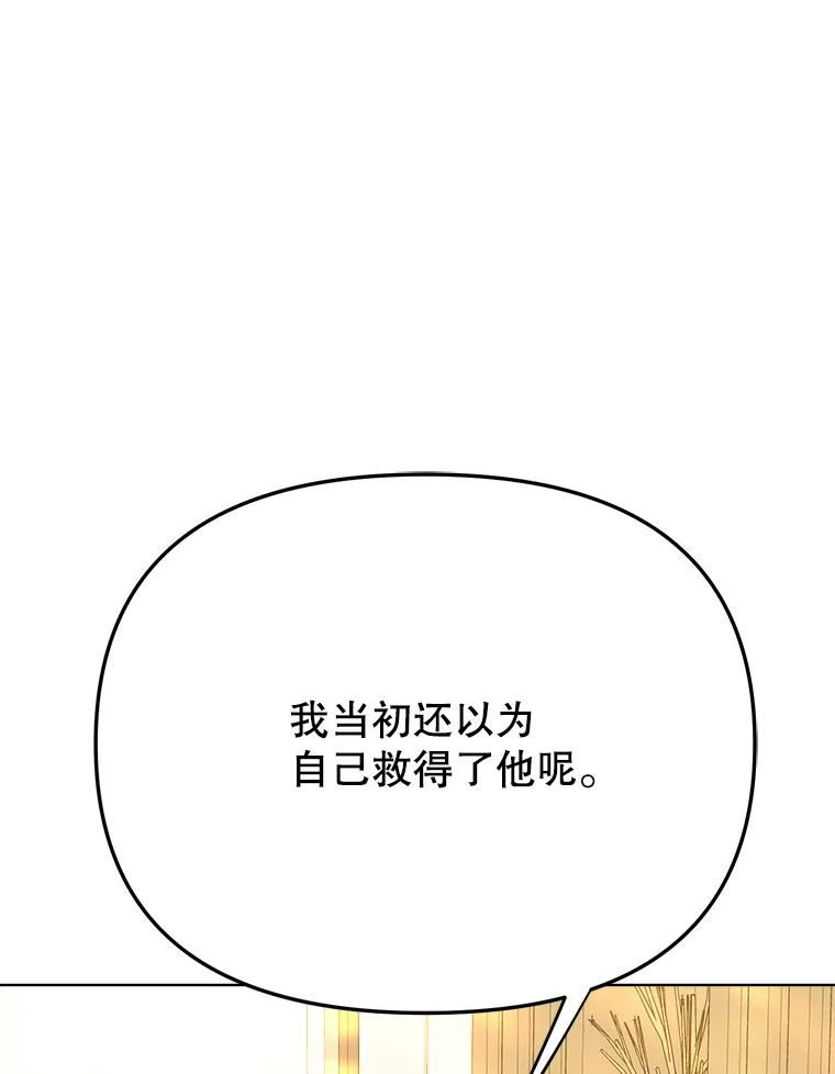 男装女秘漫画,74.父子对话92图