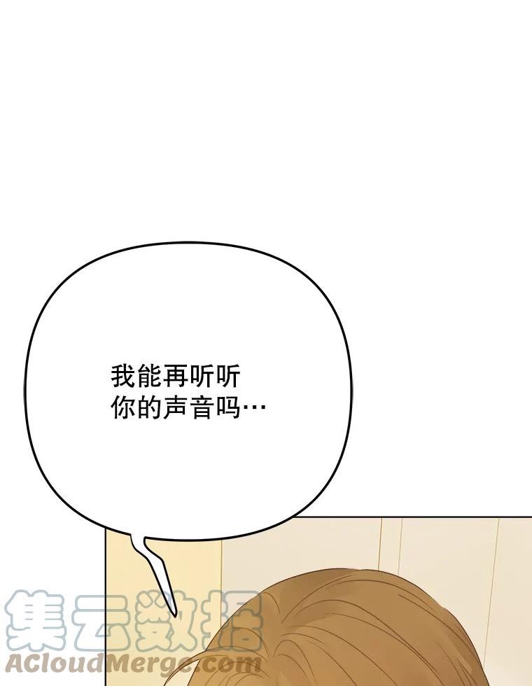 男装女秘漫画,75.遇见熟人41图