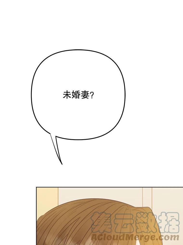 男装女秘漫画,75.遇见熟人53图