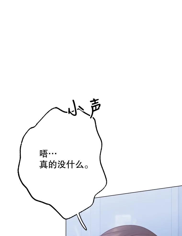 男装女秘江俊夏舒源动漫漫画,57.夜晚47图