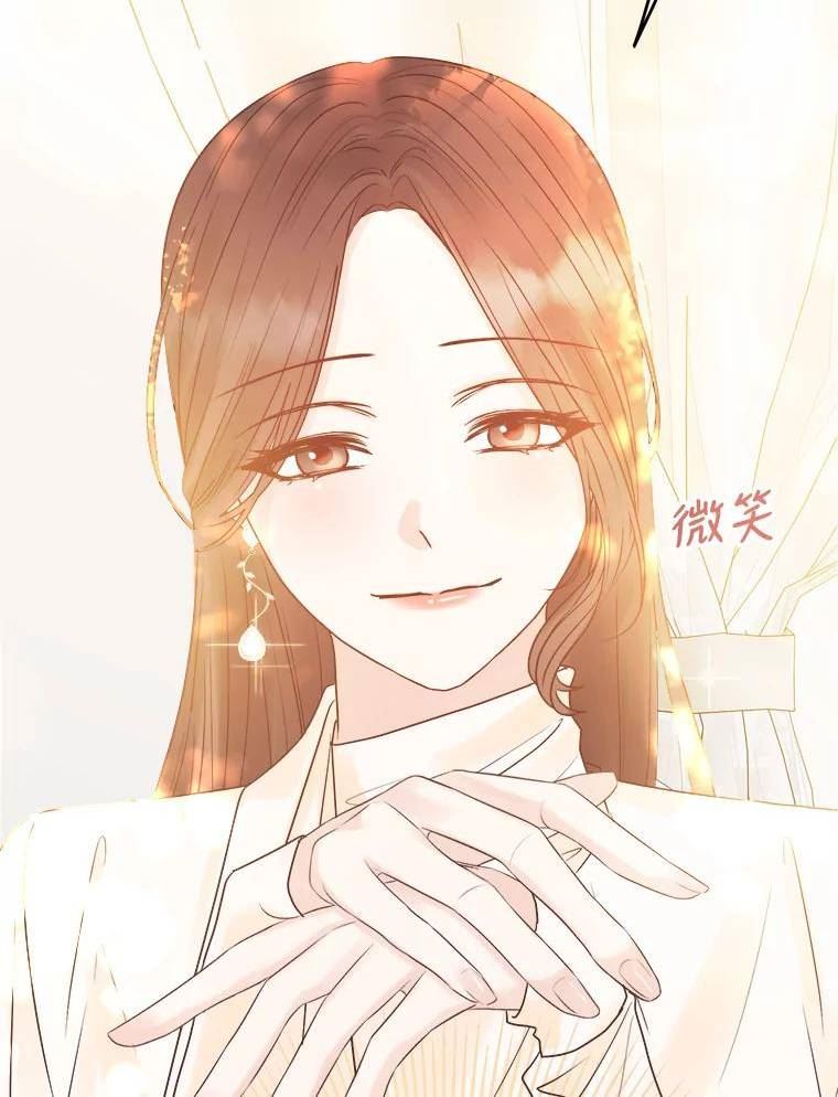 男装女秘漫画,76.邮件102图