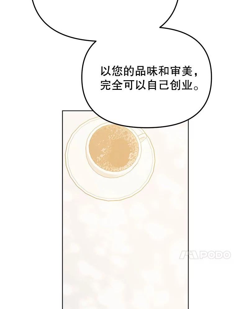 男装女秘漫画,76.邮件106图