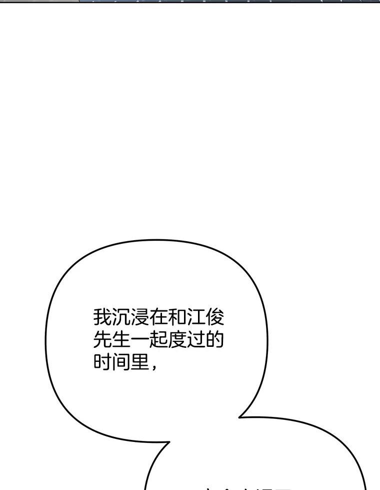 男装女秘漫画,76.邮件11图