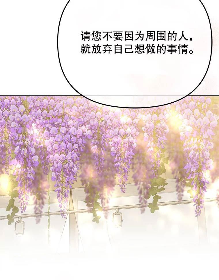 男装女秘漫画,76.邮件115图