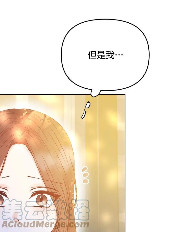 男装女秘漫画,76.邮件121图