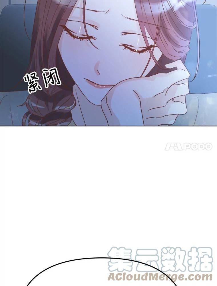 男装女秘漫画,76.邮件17图