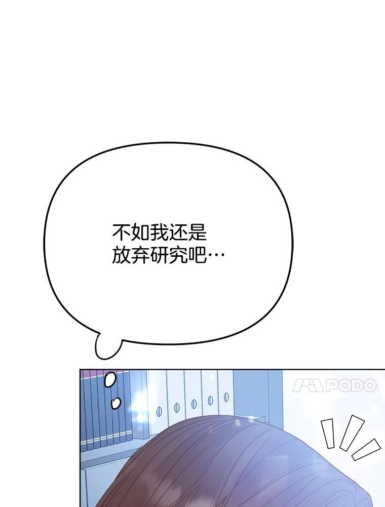 男装女秘漫画,76.邮件20图