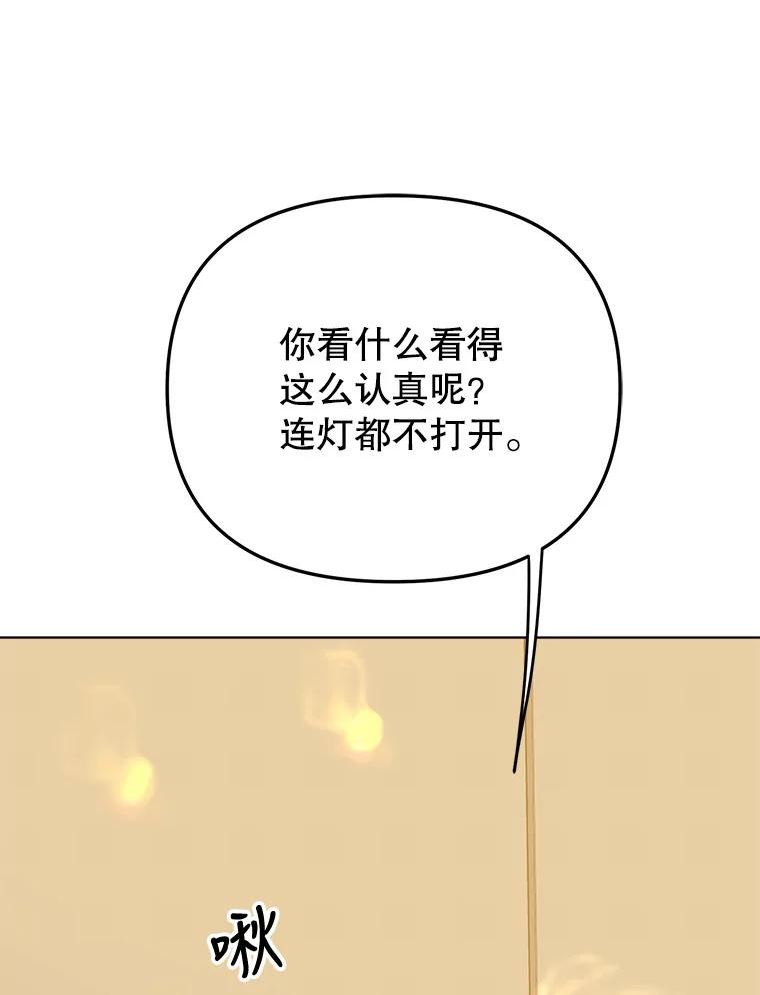 男装女秘漫画,76.邮件28图