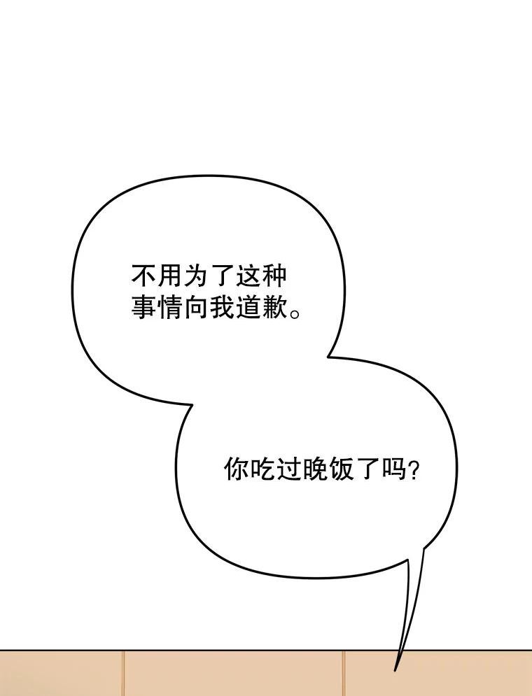 男装女秘漫画,76.邮件35图