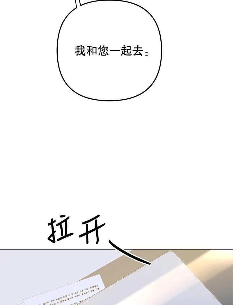 男装女秘漫画,76.邮件39图