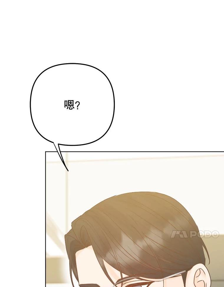 男装女秘漫画,76.邮件47图