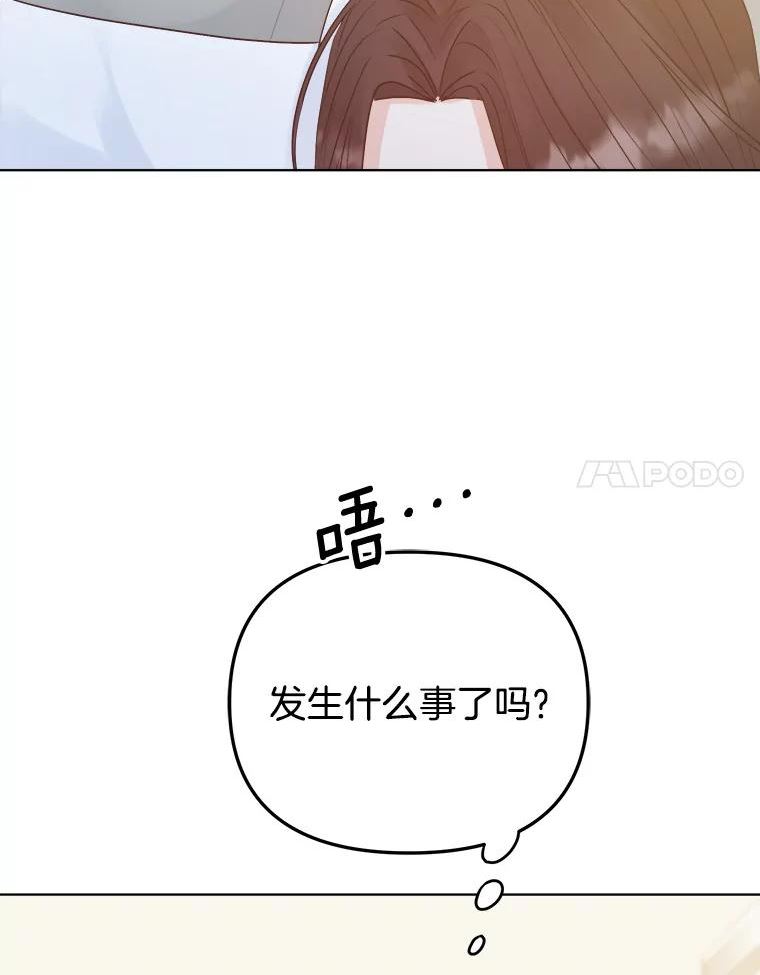 男装女秘漫画,76.邮件54图