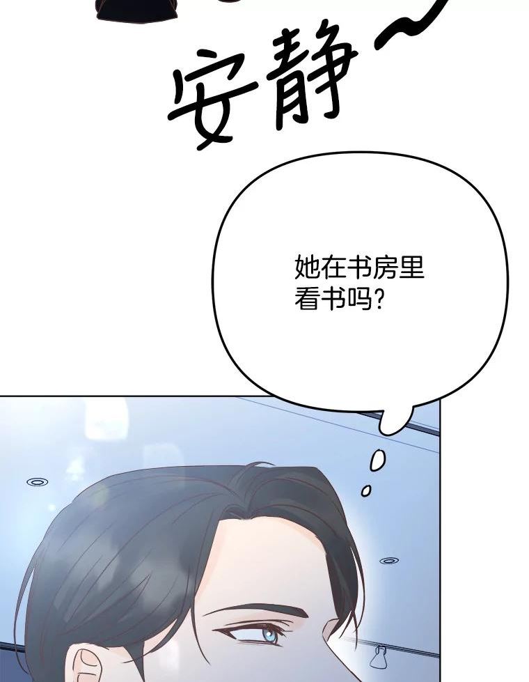 男装女秘漫画,76.邮件6图