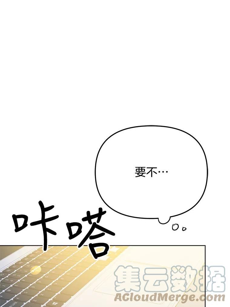 男装女秘漫画,76.邮件61图