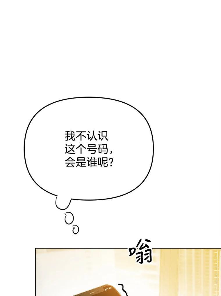 男装女秘漫画,76.邮件66图