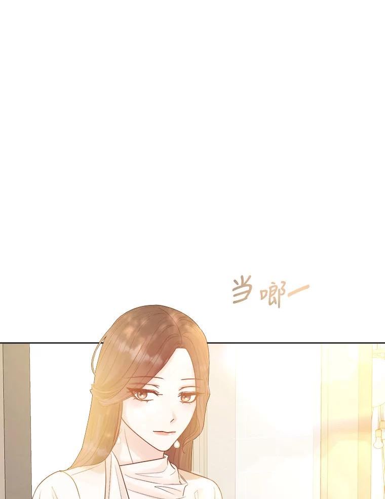 男装女秘漫画,76.邮件74图