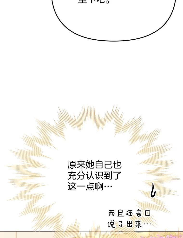 男装女秘漫画,76.邮件82图