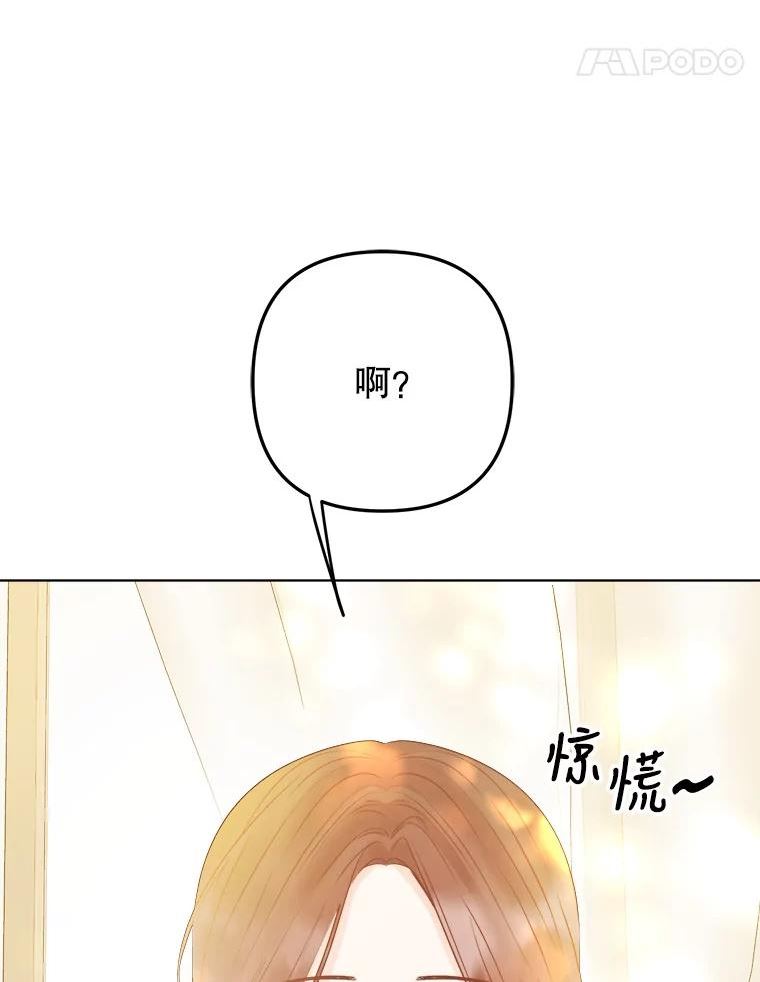 男装女秘漫画,76.邮件87图