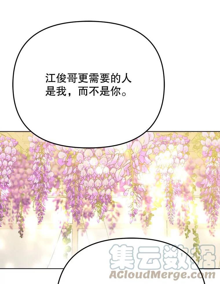 男装女秘漫画,76.邮件89图