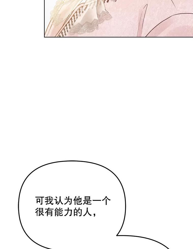 男装女秘漫画,76.邮件92图