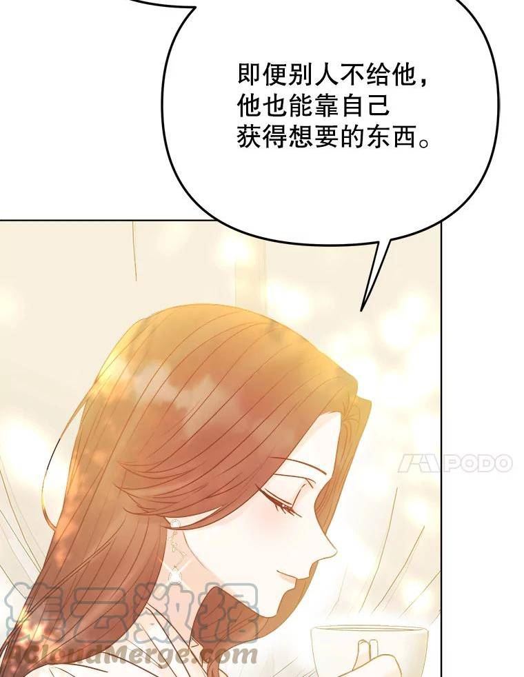 男装女秘漫画,76.邮件93图