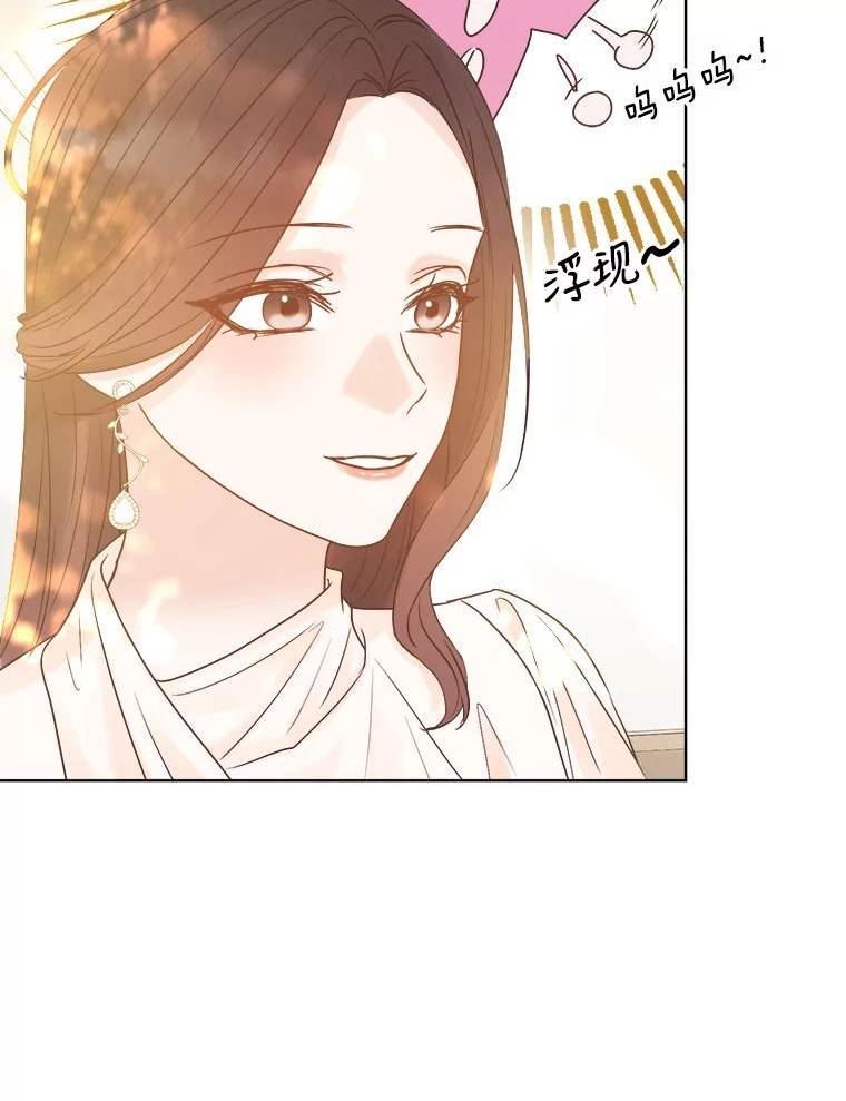 男装女秘漫画,76.邮件98图