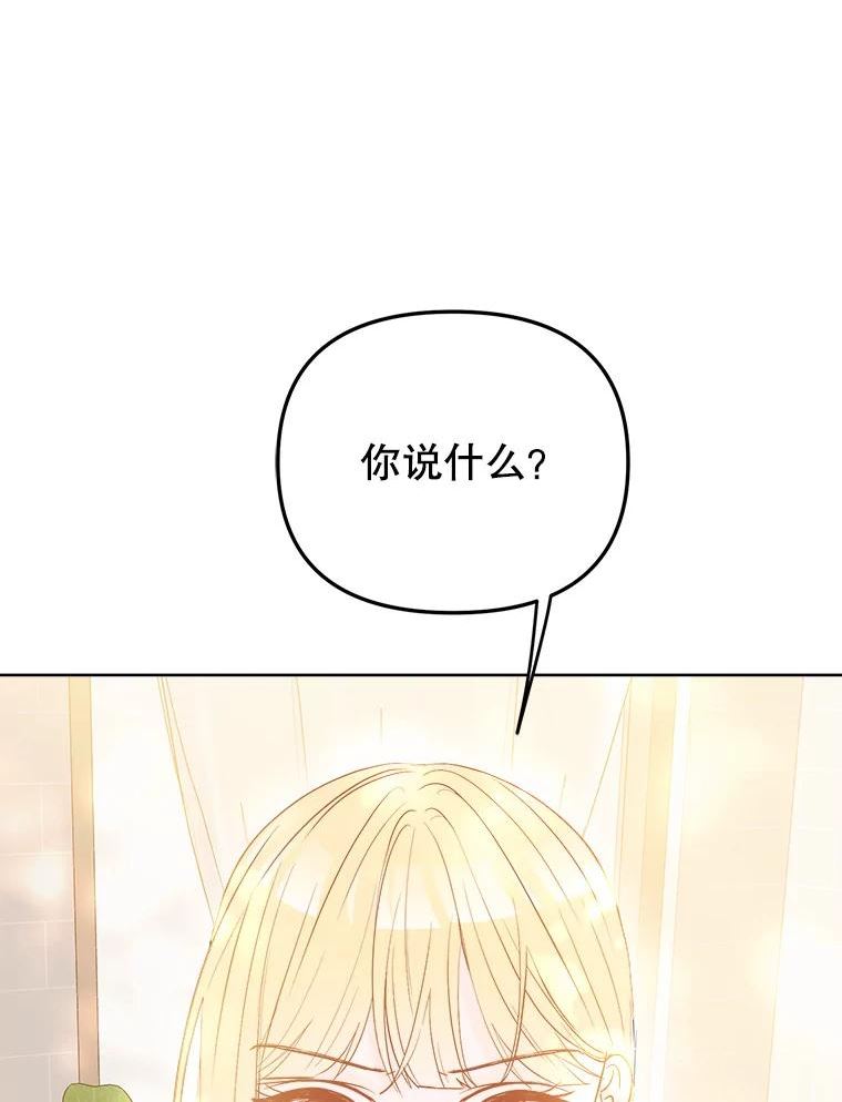 男装女秘漫画,76.邮件99图