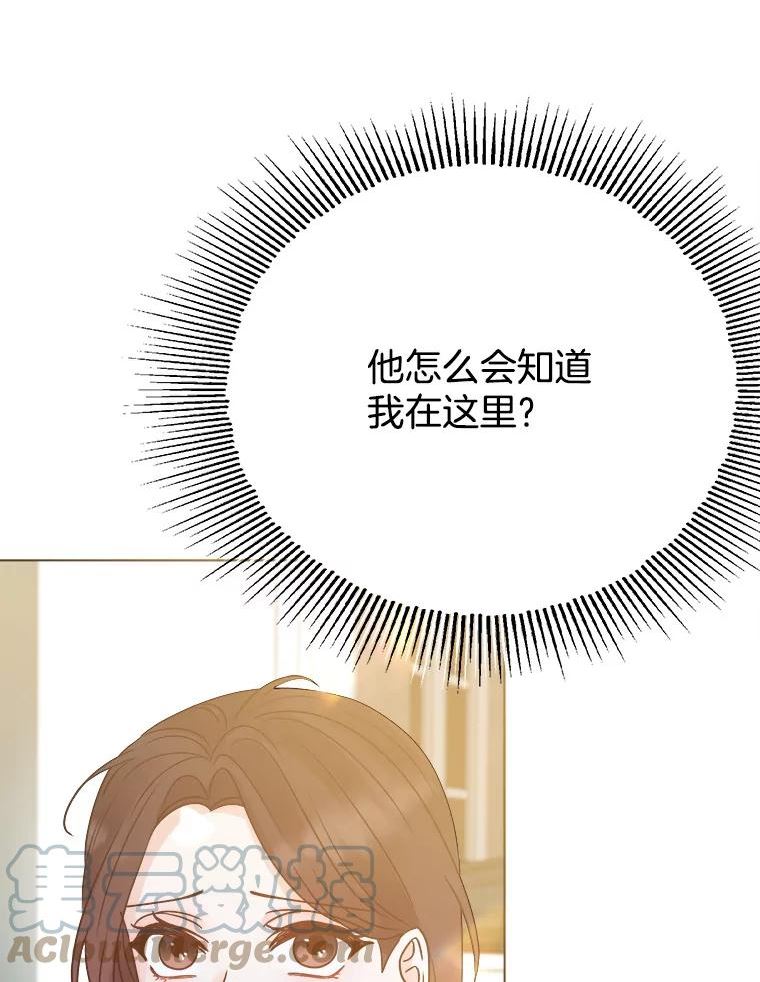 男装女秘漫画,58.消失？105图