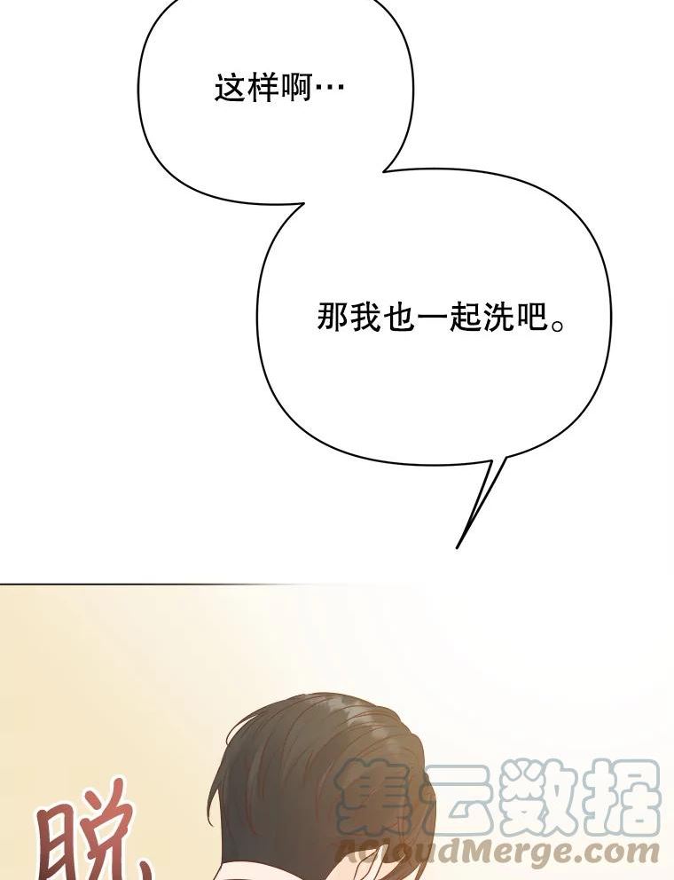 男装女秘漫画,58.消失？25图