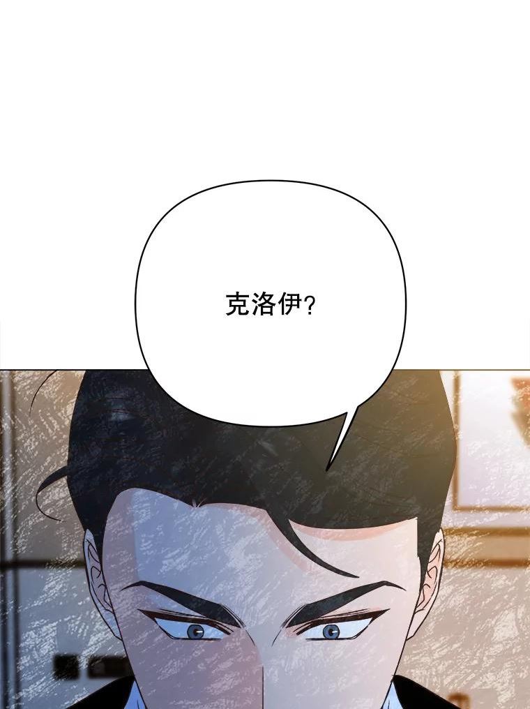 男装女秘漫画,58.消失？3图