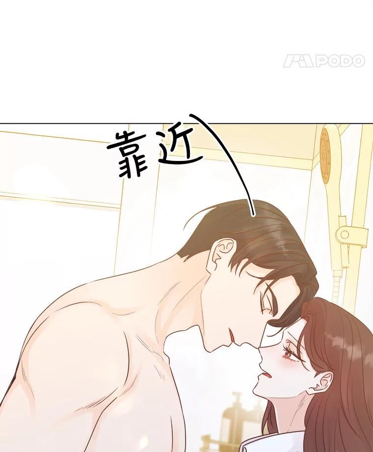 男装女秘漫画,58.消失？30图