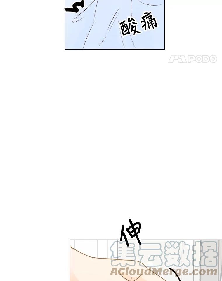 男装女秘漫画,58.消失？41图