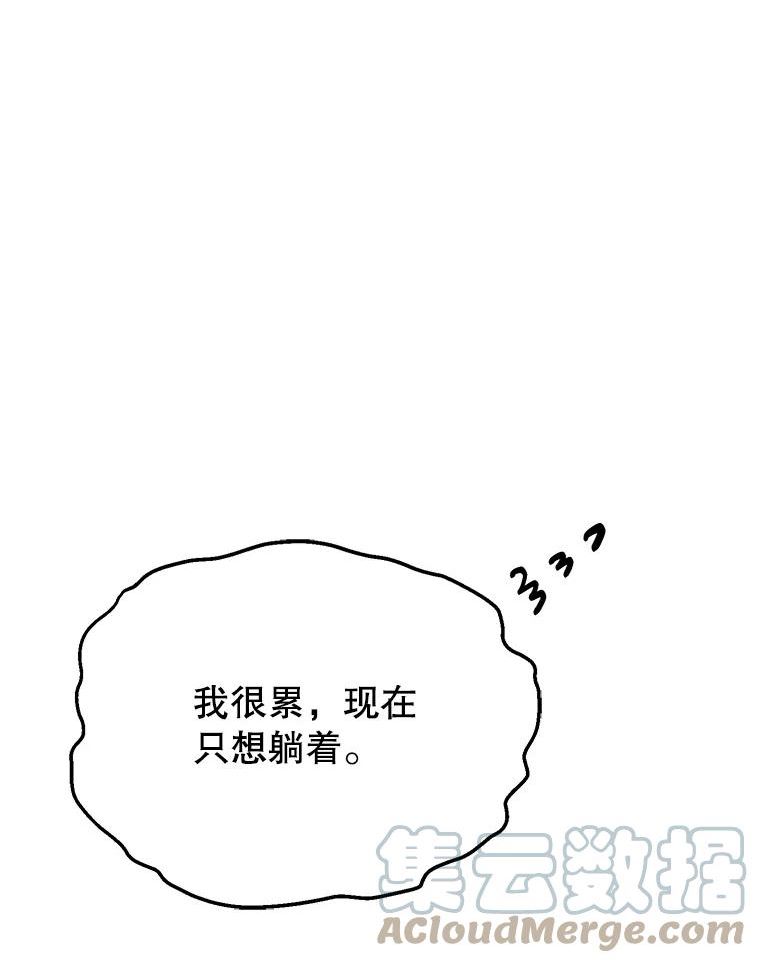 男装女秘漫画,58.消失？45图