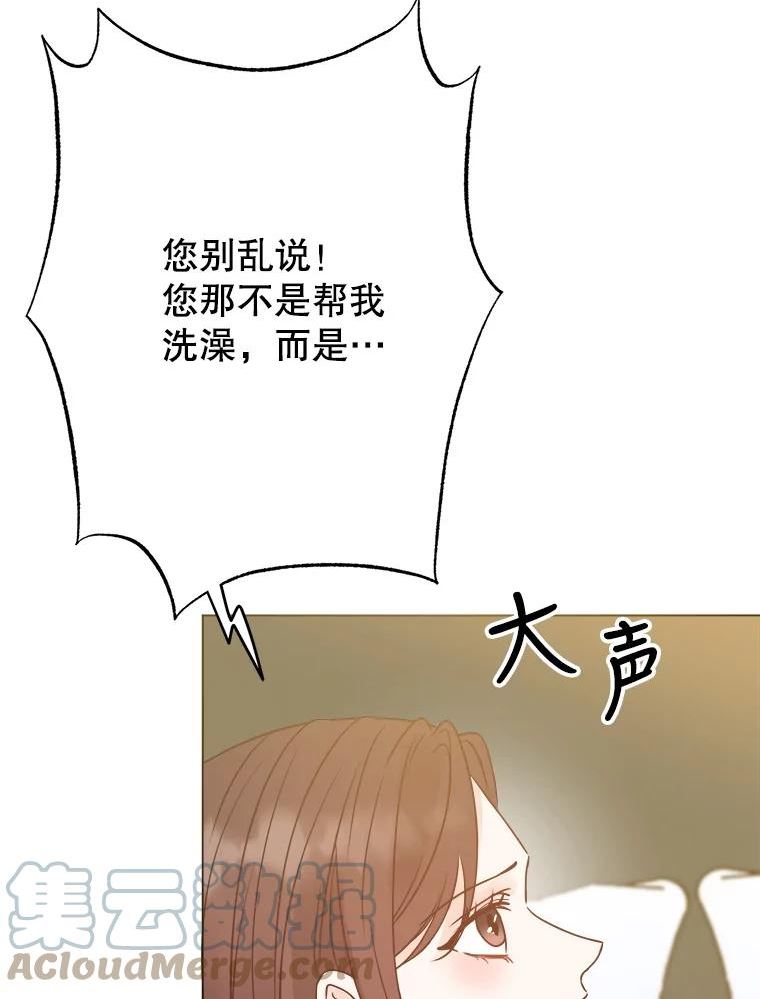 男装女秘漫画,58.消失？49图