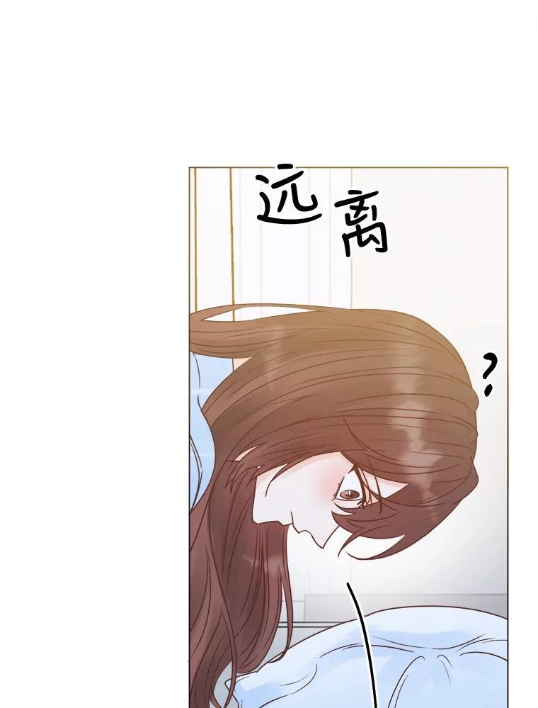 男装女秘漫画,58.消失？56图