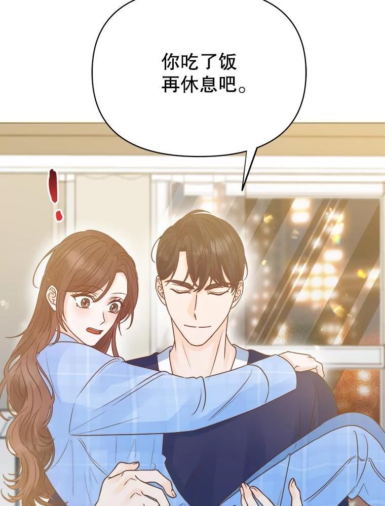 男装女秘漫画,58.消失？58图