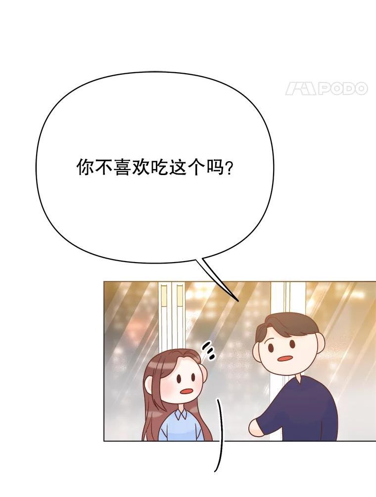 男装女秘漫画,58.消失？64图