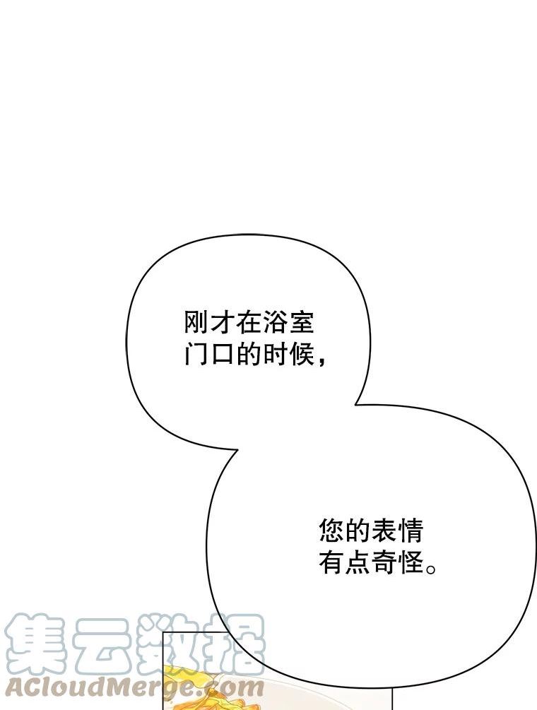 男装女秘漫画,58.消失？69图