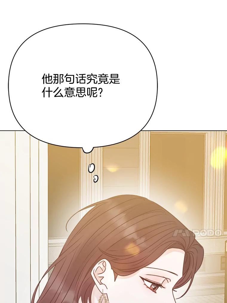 男装女秘漫画,58.消失？96图