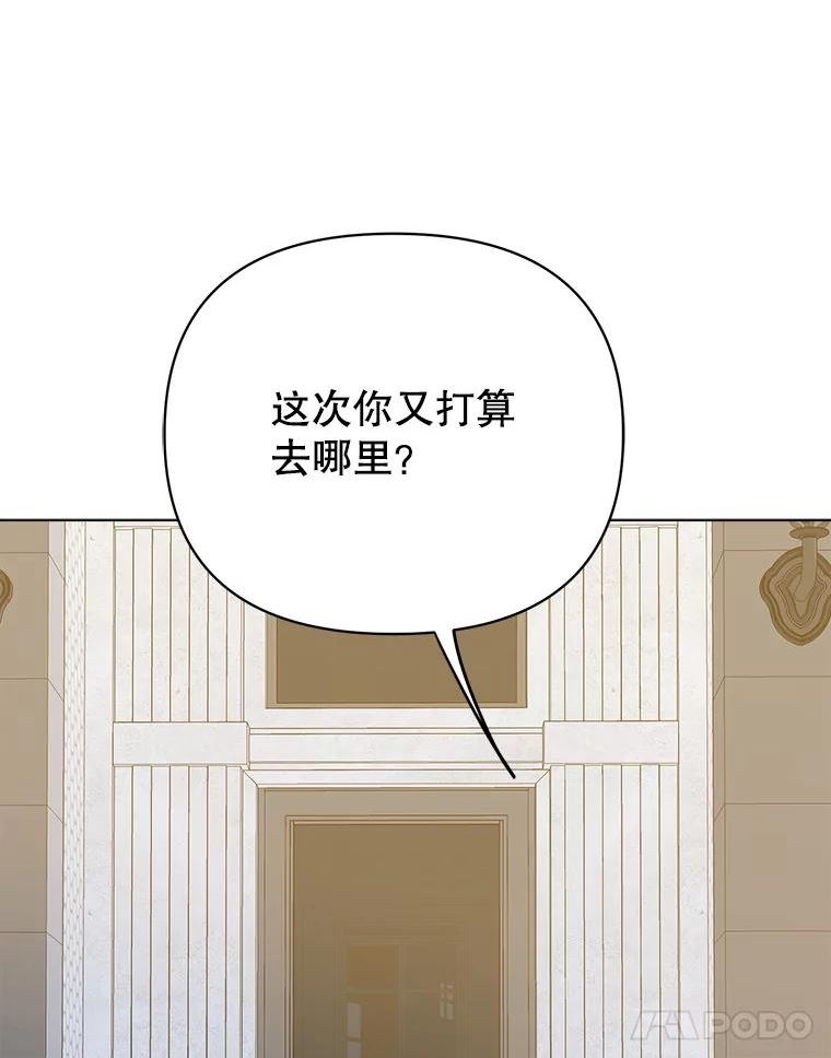 男装女秘漫画,59.结束102图