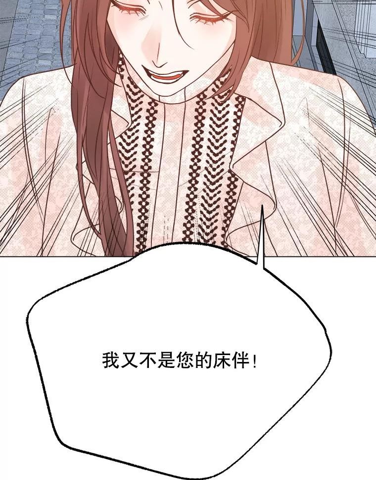 男装女秘漫画,59.结束111图